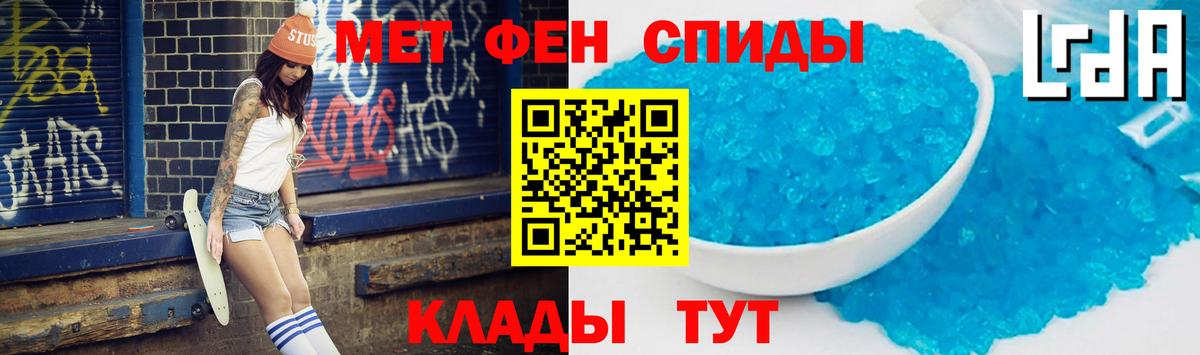 Amphetamine 97%  Вход с VPN  АМФЕТАМИН  Вольск 