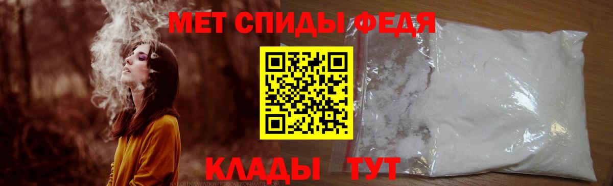 АМФЕТАМИН VHQ Вольск