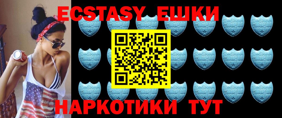 Ecstasy louis Vuitton  Вход с VPN  Вольск 