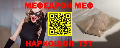 альфа пвп Апрелевка