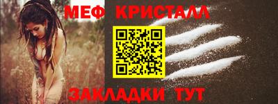 а пвп мука Апшеронск