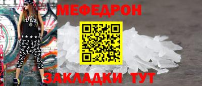 а пвп мука Апшеронск