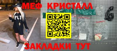 альфа пвп Апрелевка
