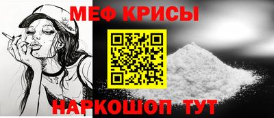 а пвп мука Апшеронск