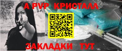 стафф Аргун