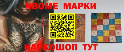 альфа пвп Апрелевка