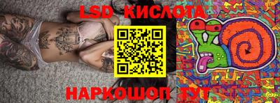 стафф Аргун