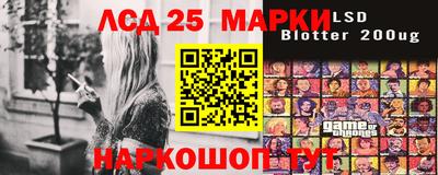 стафф Аргун