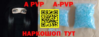 стафф Аргун