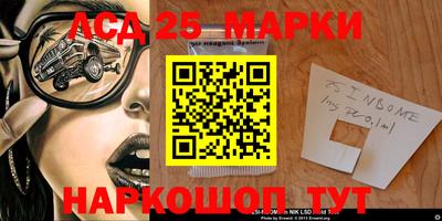 стафф Аргун