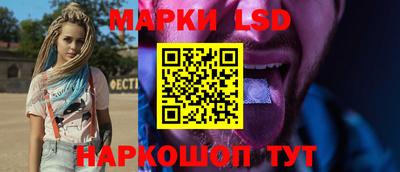 стафф Аргун