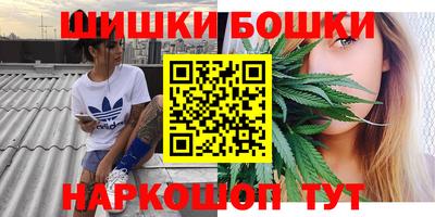 стафф Аргун