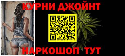 стафф Аргун
