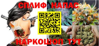 стафф Аргун