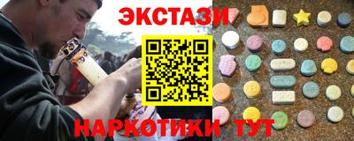 альфа пвп Апрелевка