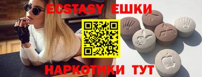 альфа пвп Апрелевка