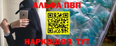 стафф Аргун