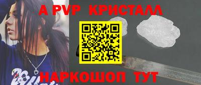 стафф Аргун
