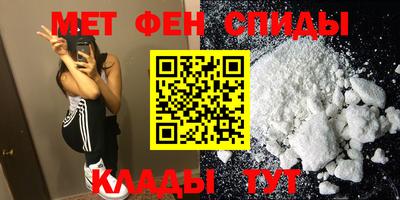 стафф Аргун