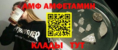 стафф Аргун