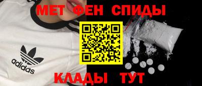 альфа пвп Апрелевка