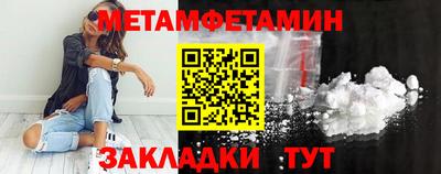 альфа пвп Апрелевка