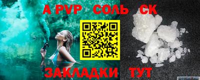 стафф Аргун
