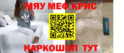 альфа пвп Апрелевка