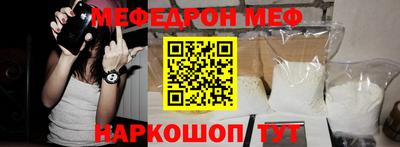 стафф Аргун