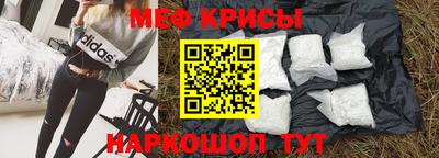 ALPHA-PVP Севастополь