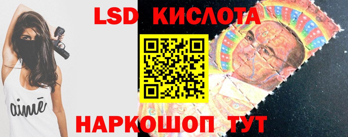 ЛСД экстази ecstasy Вольск