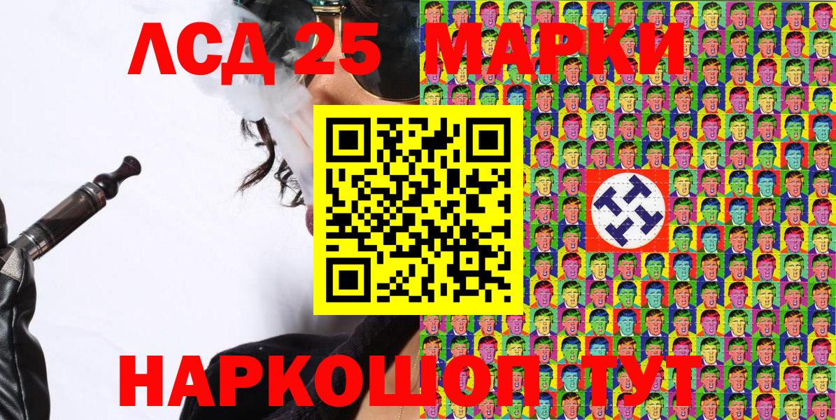 Мефедрон кристаллы  Вольск  ГАШИШ  Конопля  НБОМе  Вход с VPN  Магазины продажи наркотиков  Кодеин 